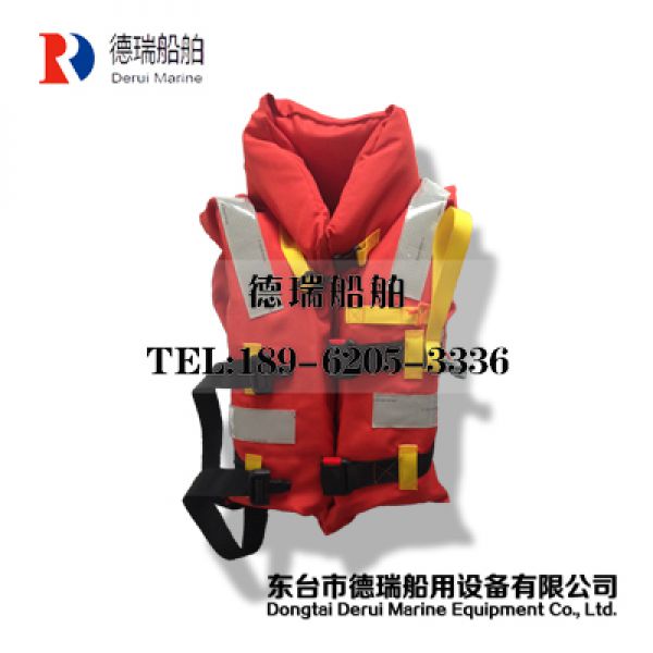 成人救生衣DFY-I救生衣